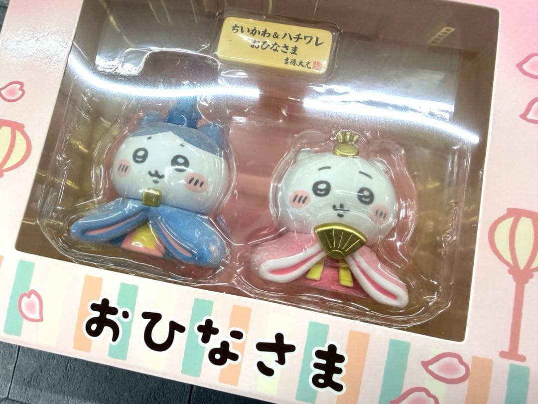 〈新品未開封〉吉徳 ちいかわ お雛様