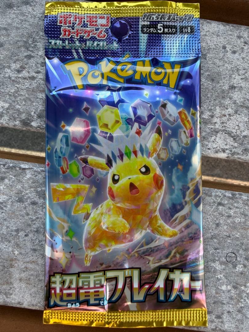 1BOX封入率一致保証！超電ブレイカー1box分パック　未サーチ