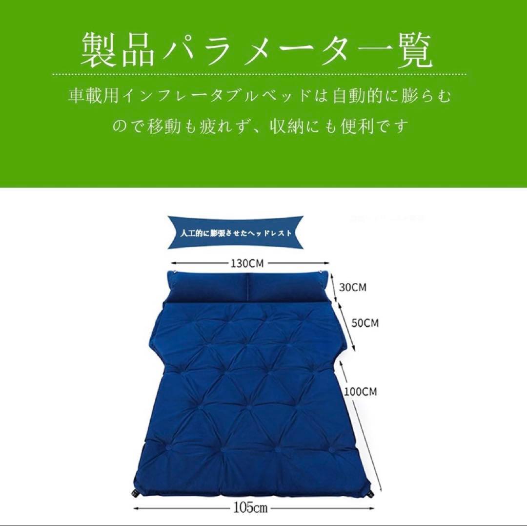 20プリウス 車中泊　エアークッション　スエード