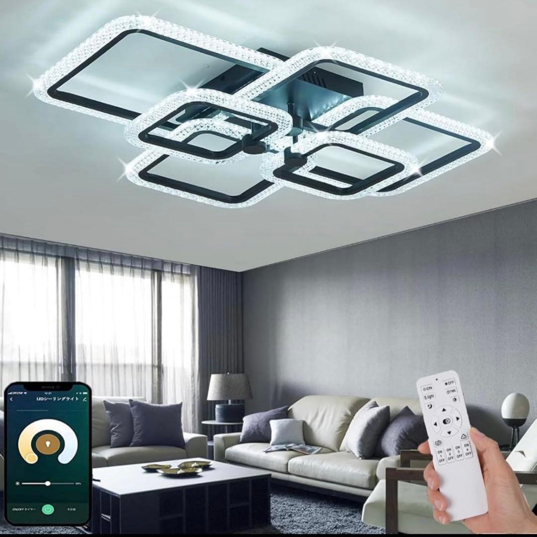 新年セール中⭕️LED シーリングライト 6~20畳 おしゃれ 北欧 照明器具