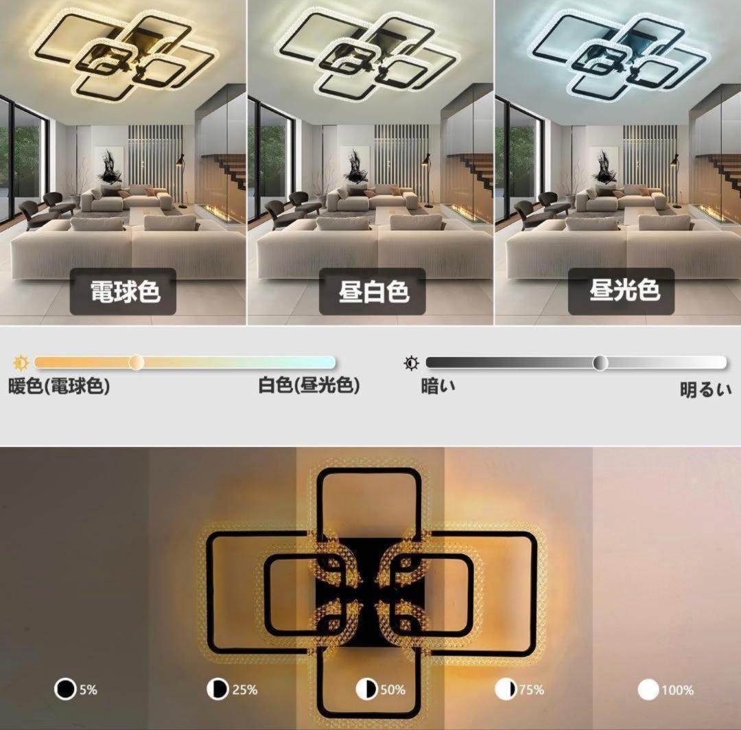新年セール中⭕️LED シーリングライト 6~20畳 おしゃれ 北欧 照明器具