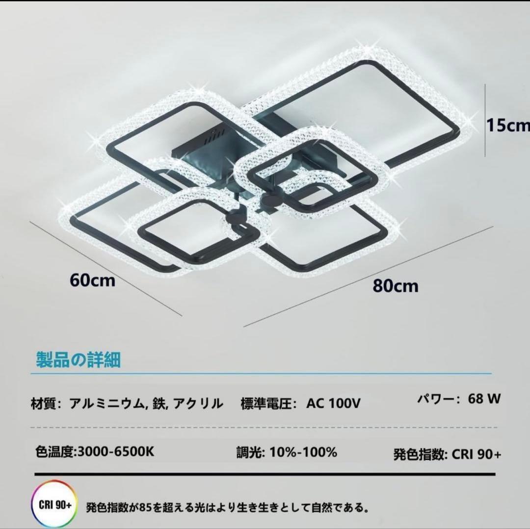 新年セール中⭕️LED シーリングライト 6~20畳 おしゃれ 北欧 照明器具