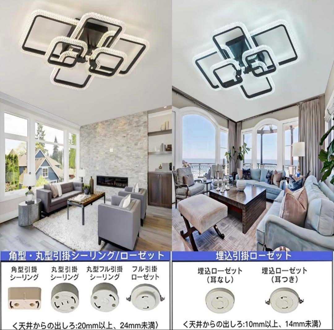 新年セール中⭕️LED シーリングライト 6~20畳 おしゃれ 北欧 照明器具