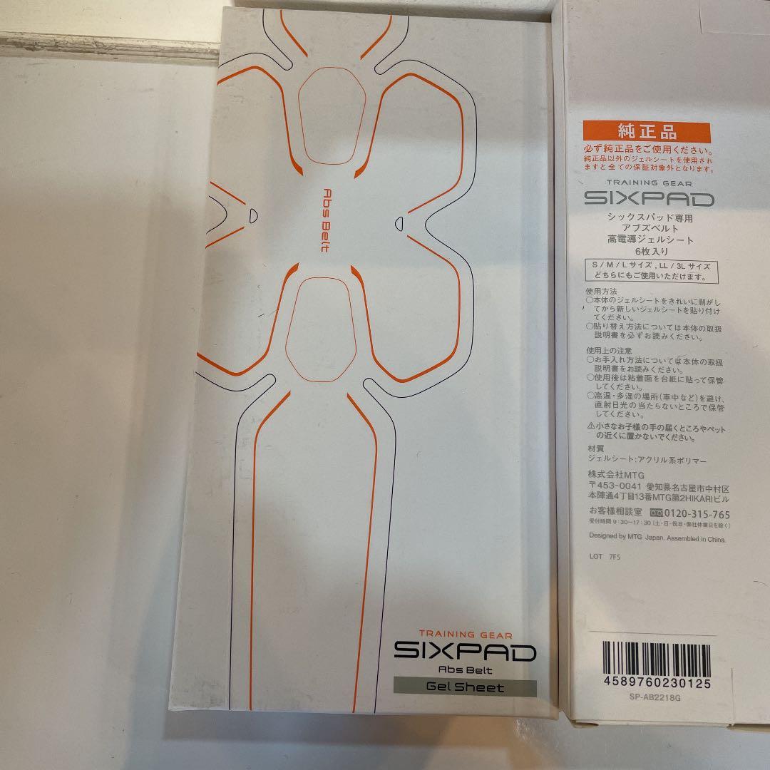 シックスパッド　アブズベルト　ジェルシート　5箱　純正品