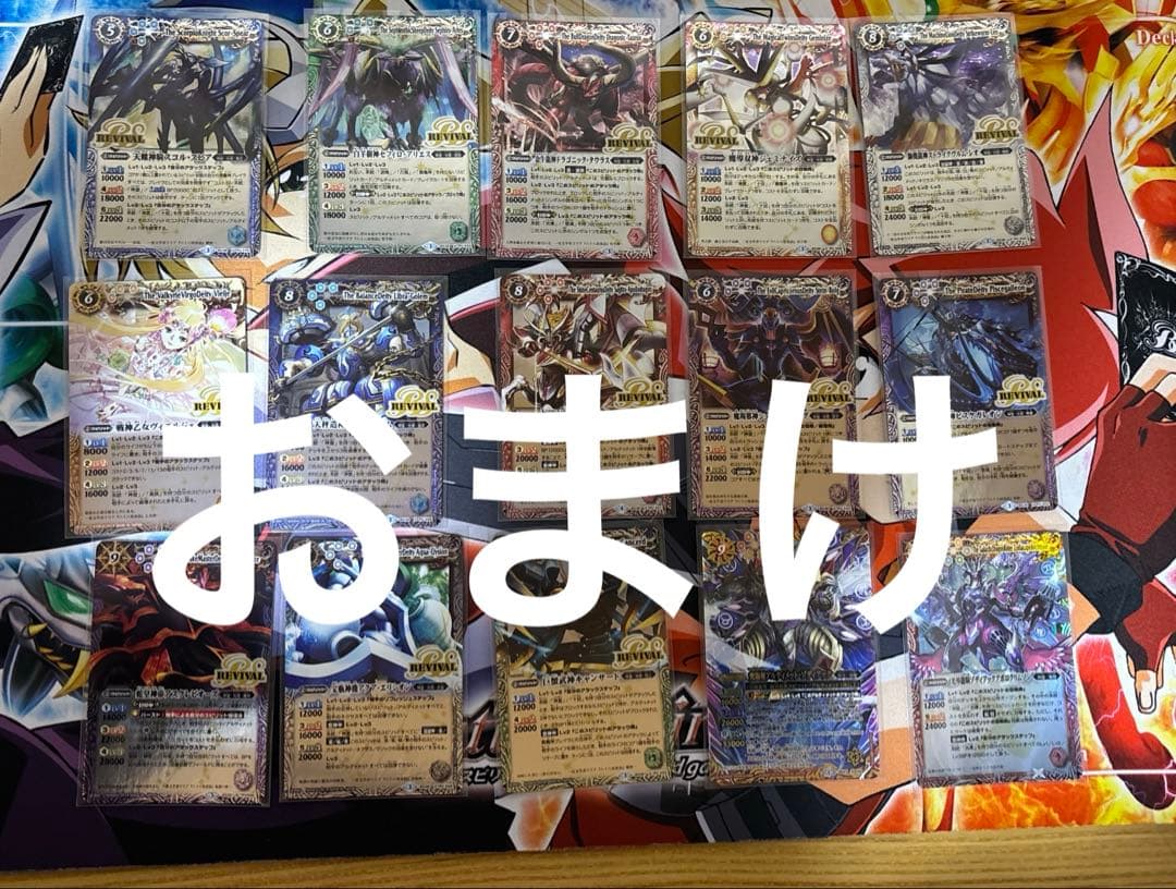 r*u様 バトルスピリッツ初期レリーフ