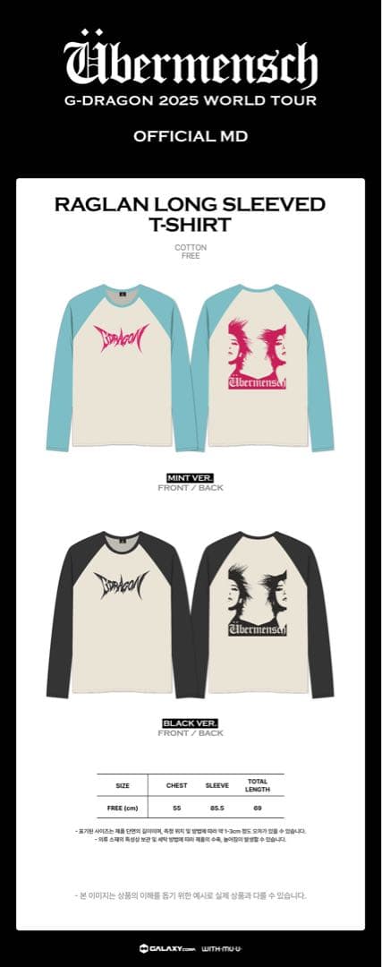 G-Dragon ロングＴシャツ 公式商品　BLACK & WHITE 未使用