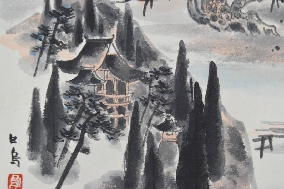 【真作】跡部白鳥/八景一望/山水図/横物/大観門/掛軸☆宝船☆AB-461