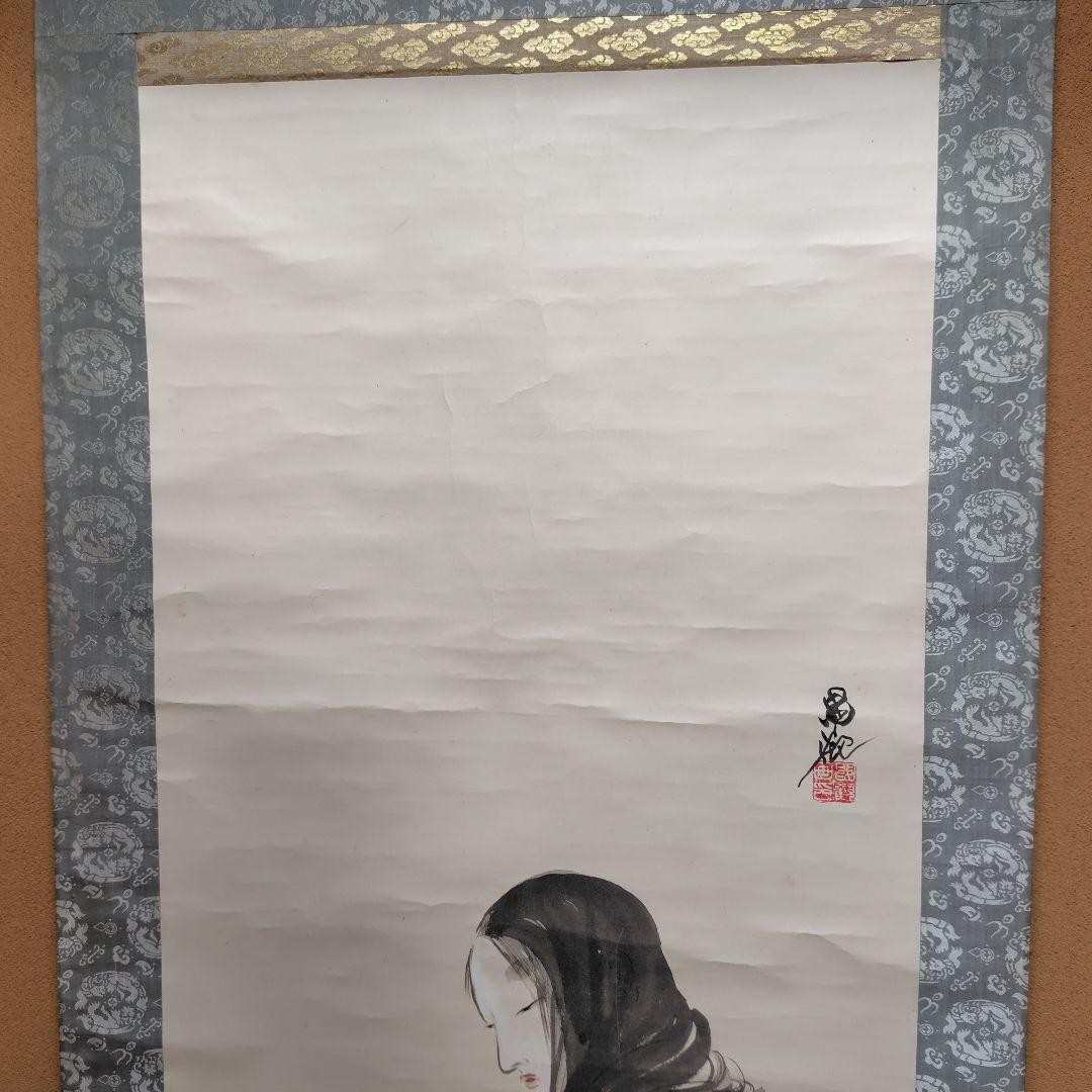 日本画家 尾竹国観 『紫式部』國観　貴重　掛け軸 紙本 真筆保証