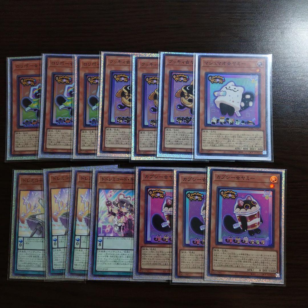 遊戯王【ヤミー ドレミコード】デッキ　スリーブ付