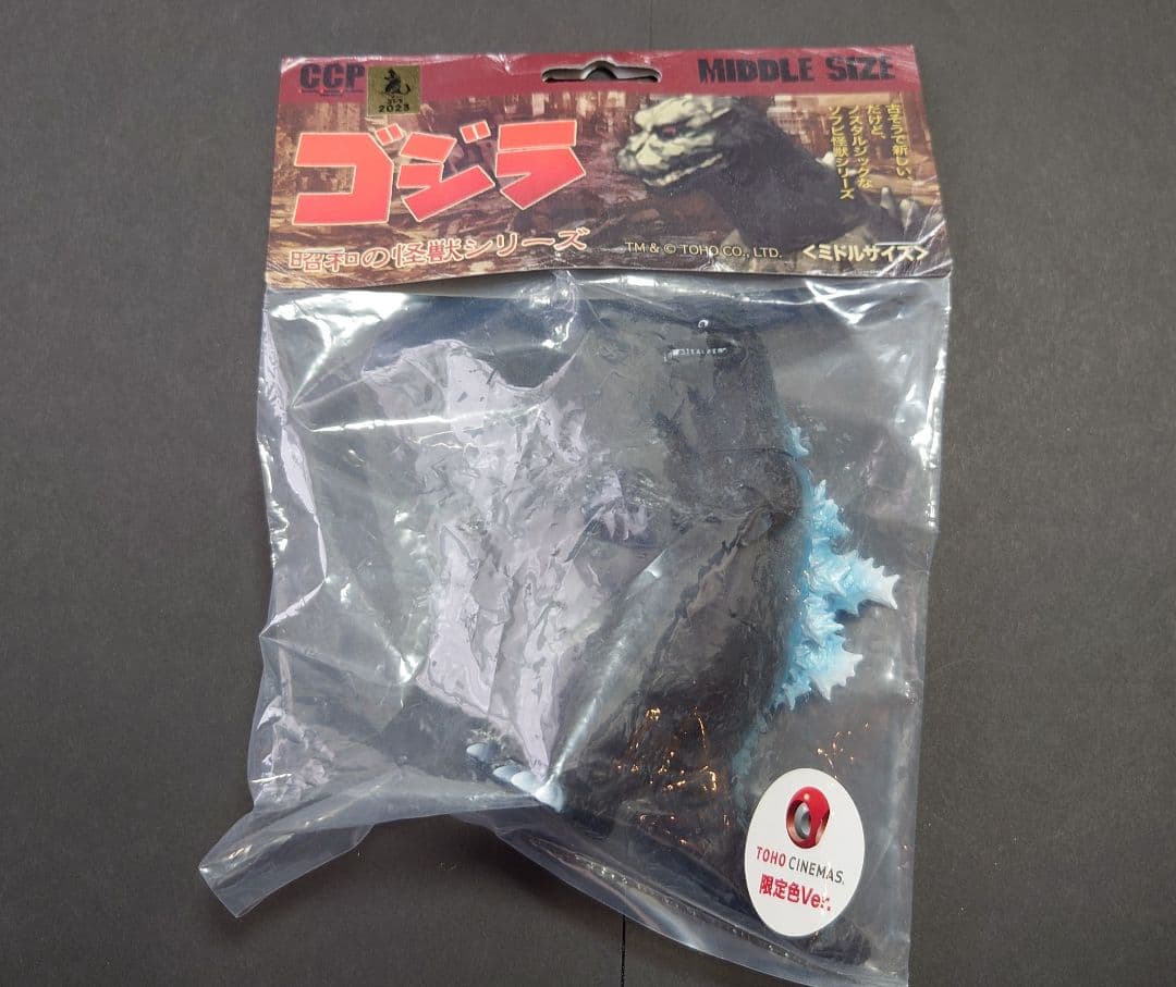 CCP ミドルサイズシリーズ 第 89期 ゴジラ1954 放射火炎Ver.