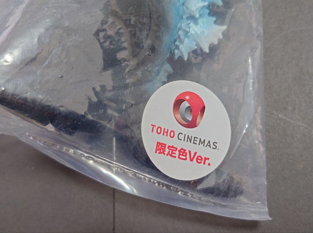 CCP ミドルサイズシリーズ 第 89期 ゴジラ1954 放射火炎Ver.