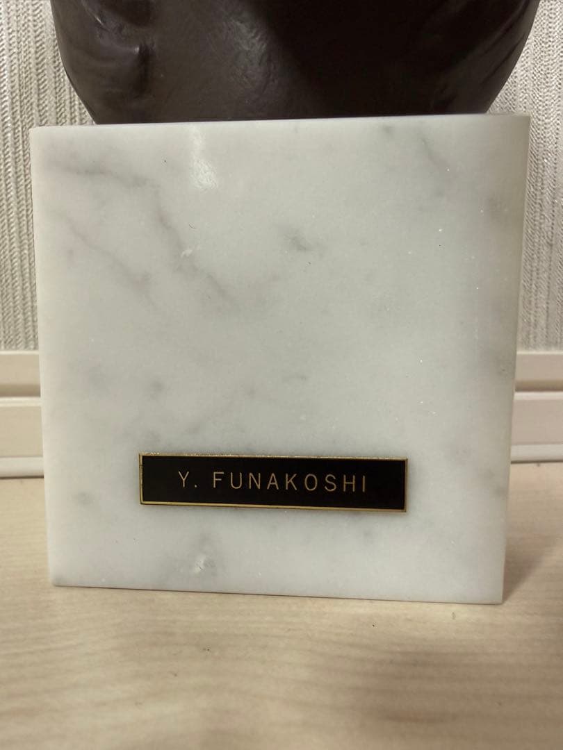 Y. FUNAKOSHI 女性の顔 少女像 舟越保武 ブロンズ 彫刻
