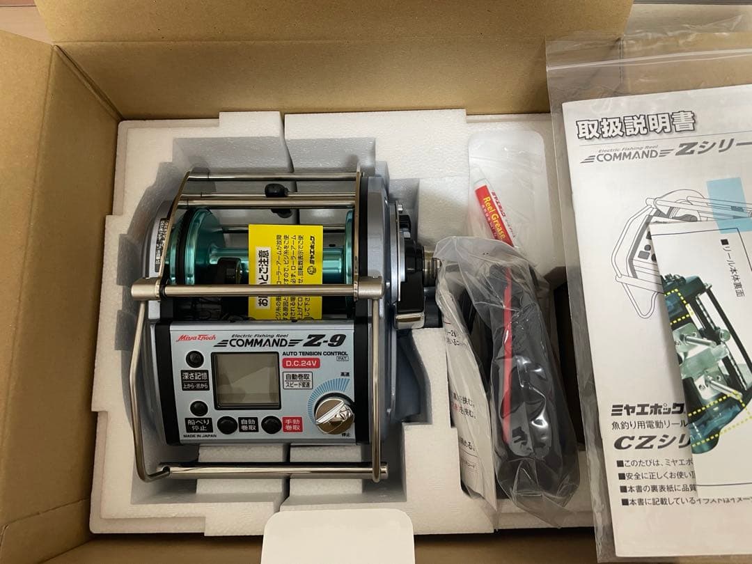 ミヤエポック　COMMAND Z-9 （２４Ｖ）電動リール　ミヤマエ