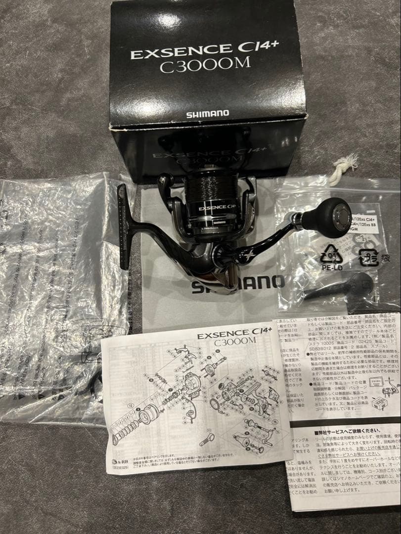 SHIMANO♡EXSENCE CI4+ C3000M