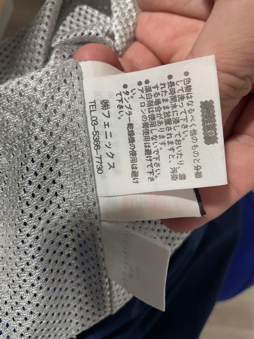 カッパ　Kappa イタリア代表 ジャージ セットアップ　ナイロン　レトロ