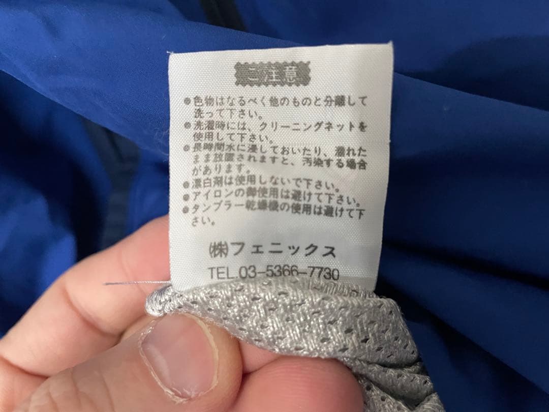 カッパ　Kappa イタリア代表 ジャージ セットアップ　ナイロン　レトロ