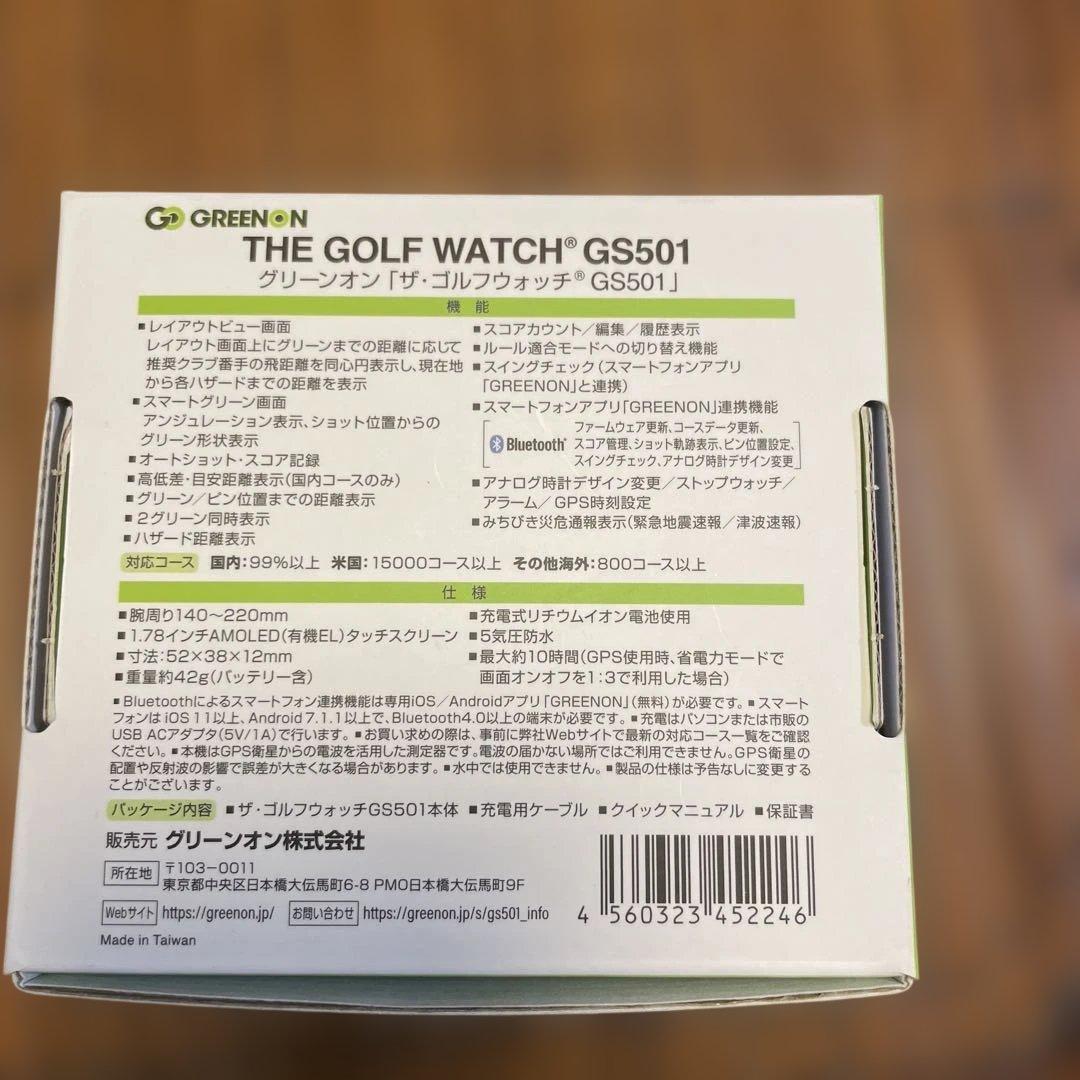COCOAページ ゴルフウォッチ GS501
