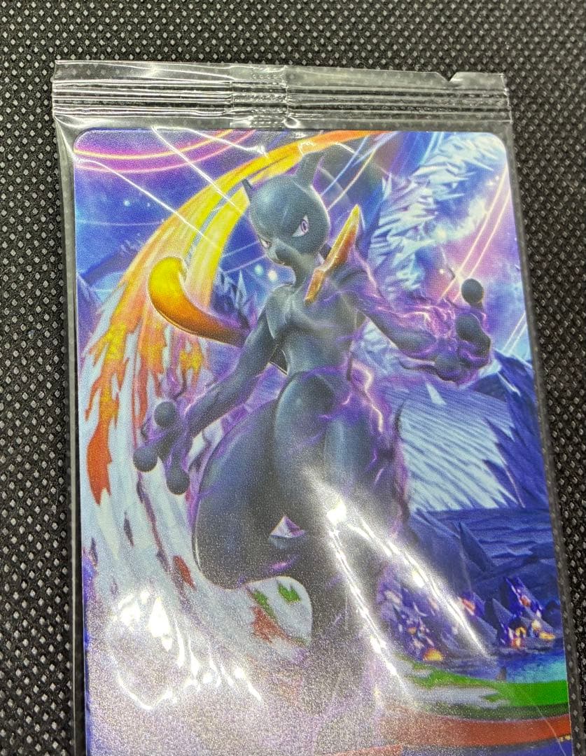 ダークミューツー　ポッ拳　Wii U 同梱特典 未開封 ポケモンカード