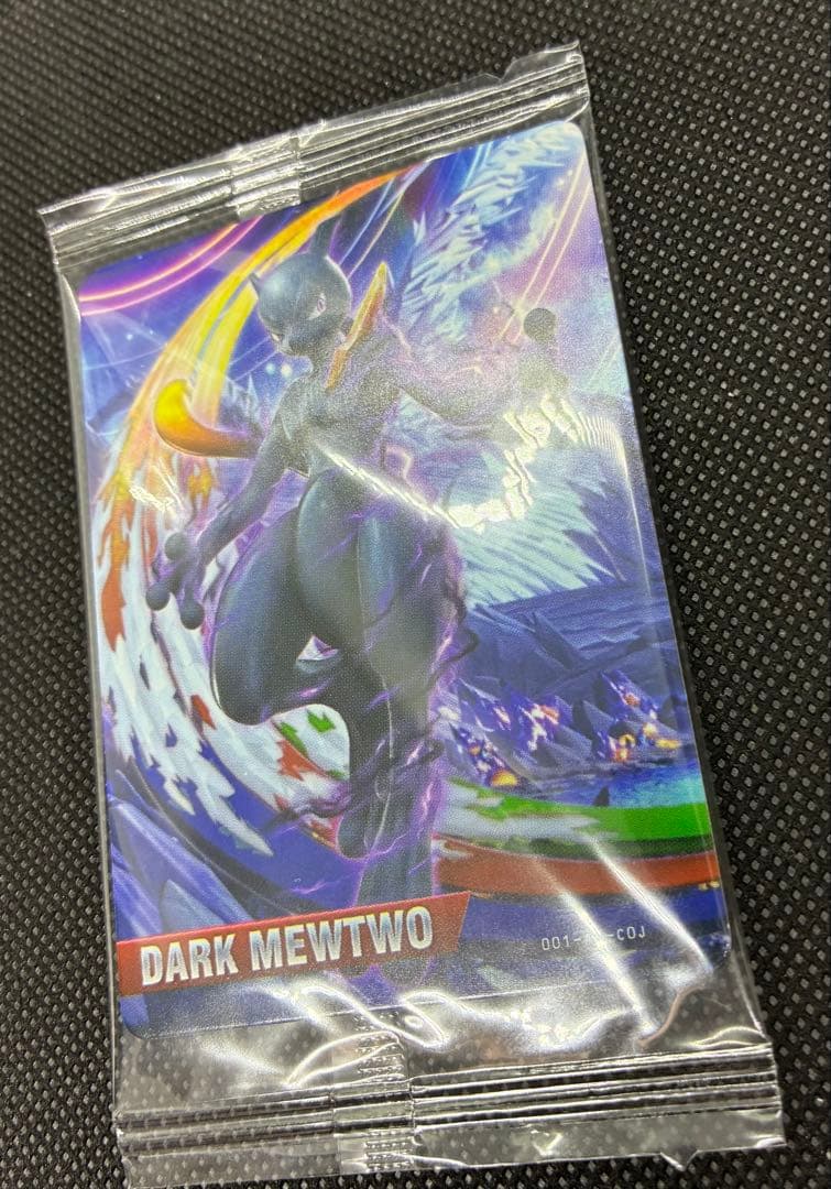 ダークミューツー　ポッ拳　Wii U 同梱特典 未開封 ポケモンカード