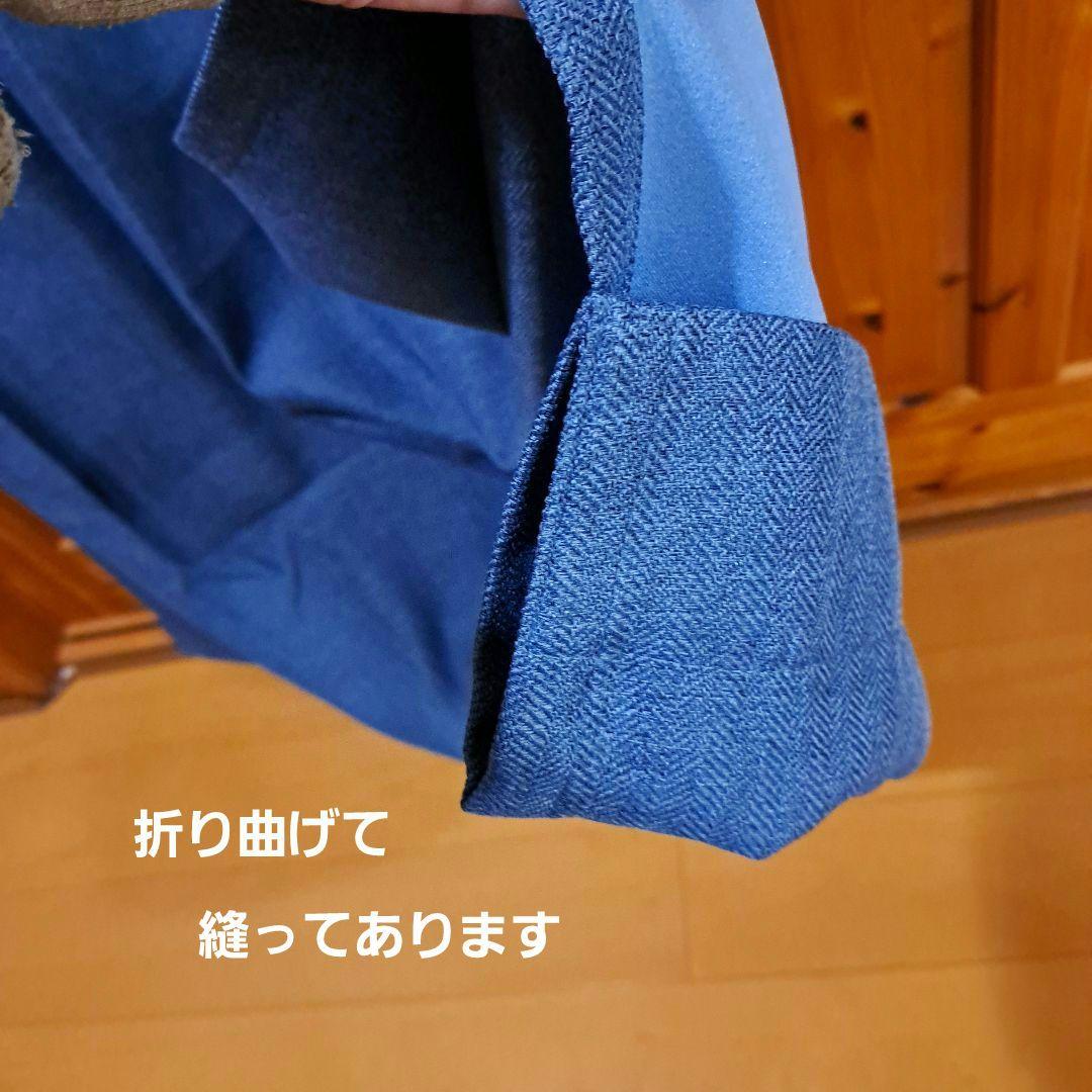 ダークブルー ヘリンボーンカーテン、レースセット100×198 2枚組