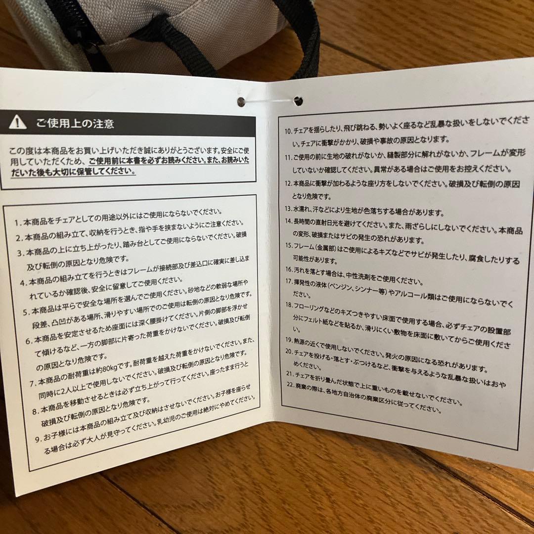 ハイバック コンパクトチェア 3脚セット