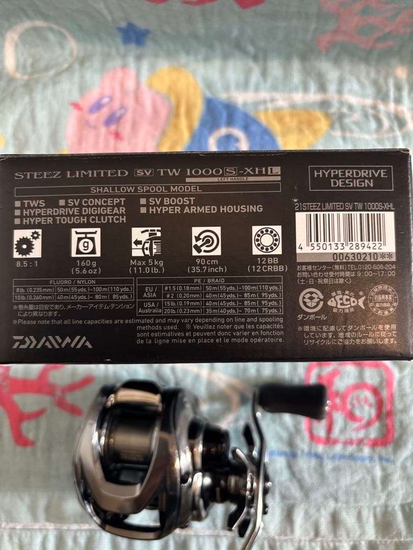 ダイワ スティーズリミテッド SV TW1000S-XHL