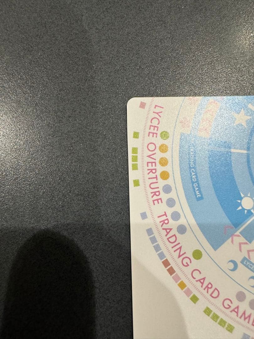 lycee ネクストン　柳木　詩夢sp
