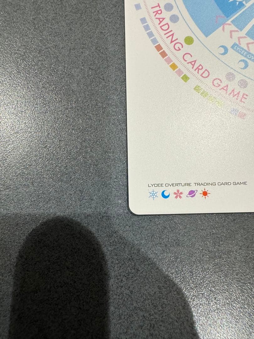 lycee ネクストン　柳木　詩夢sp