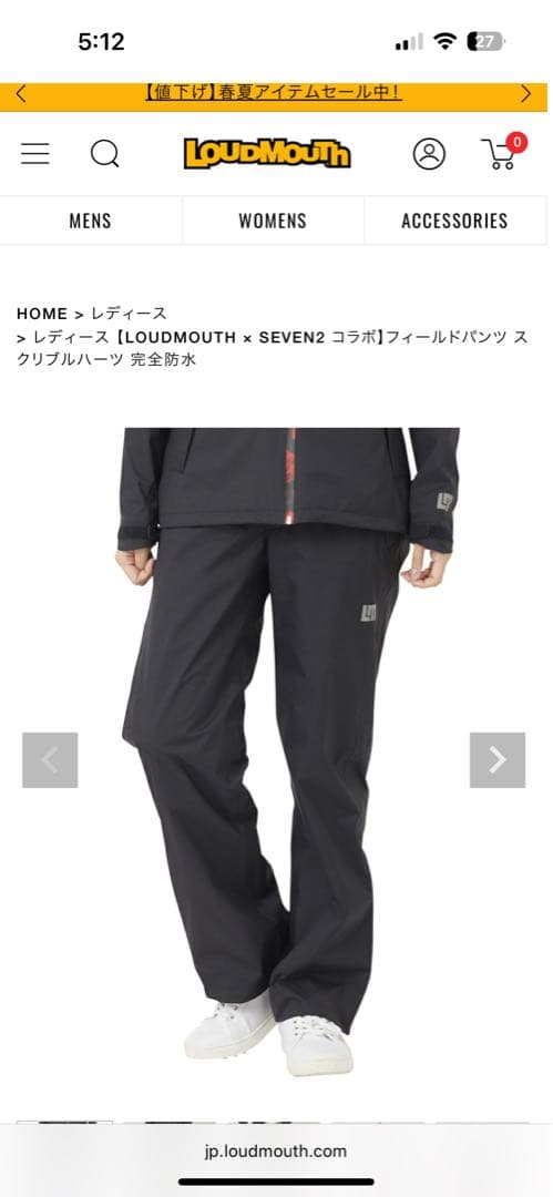 レディース LOUDMOUTH × SEVEN2コラボ レインウェアセットアップ