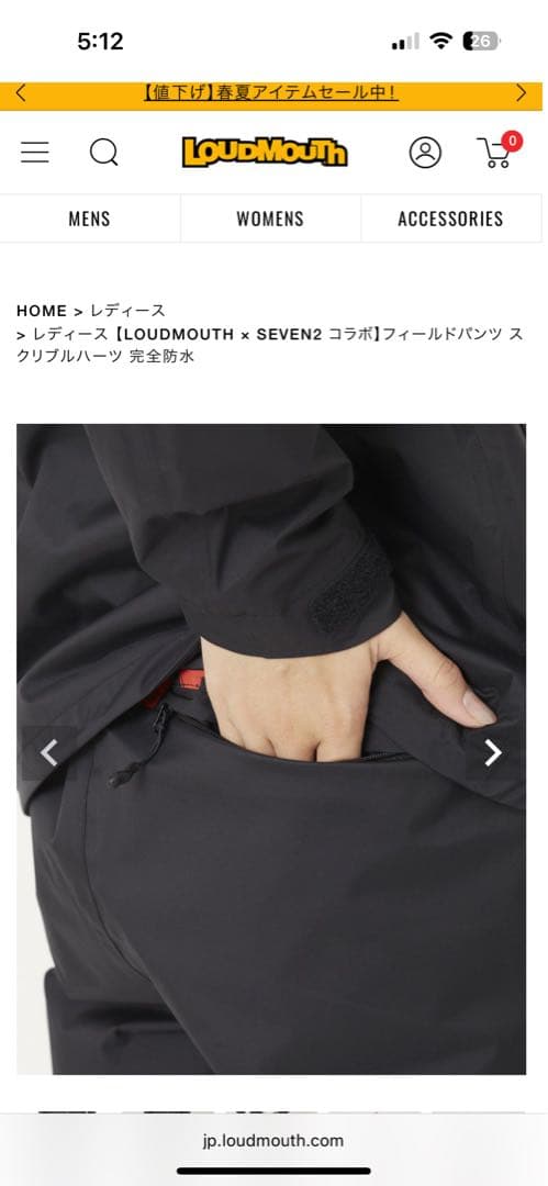 レディース LOUDMOUTH × SEVEN2コラボ レインウェアセットアップ