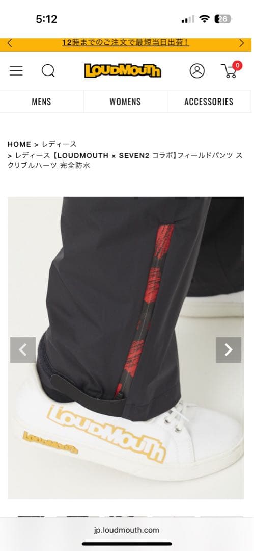 レディース LOUDMOUTH × SEVEN2コラボ レインウェアセットアップ