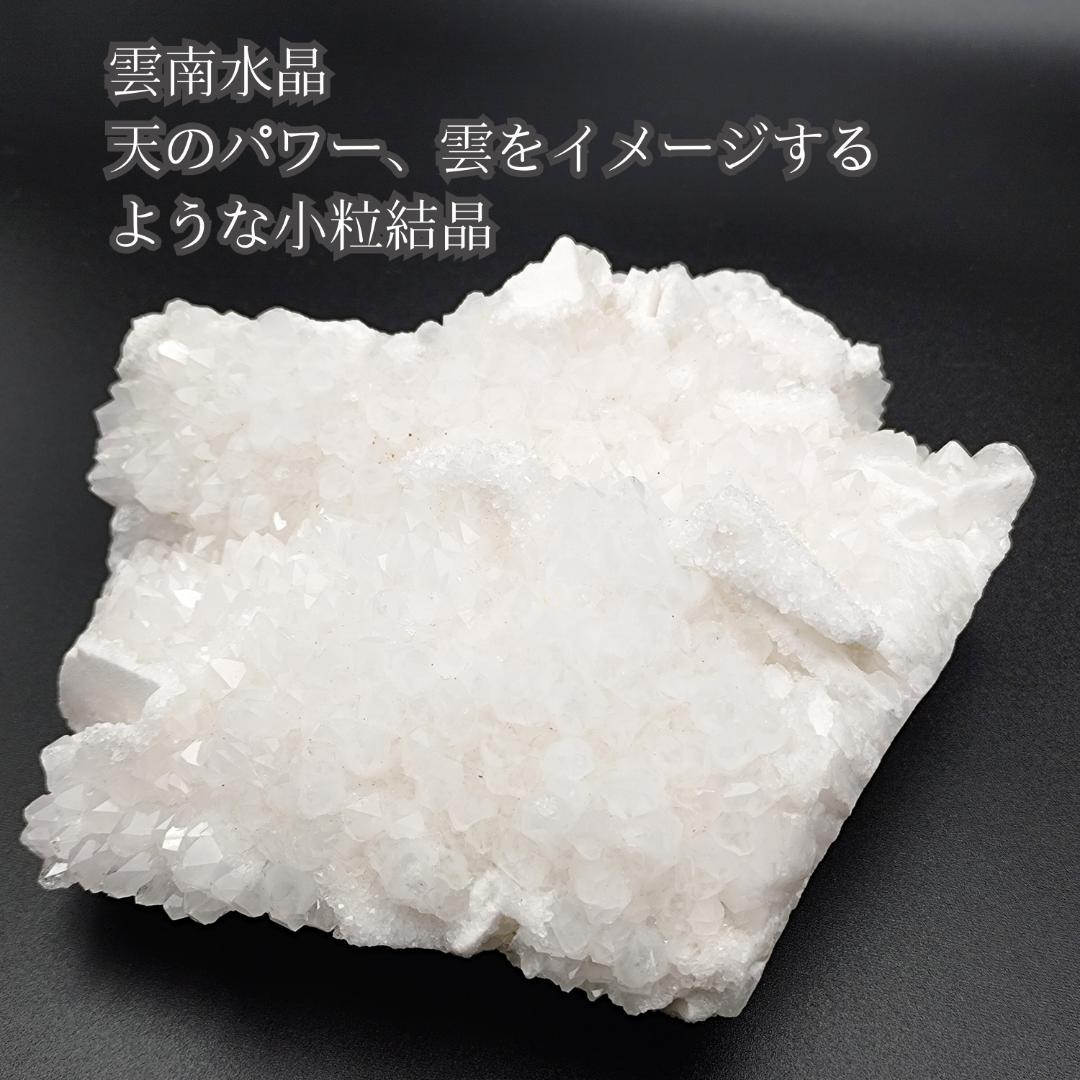 計1kg級 天然 水晶 クラスター 2個セット 原石 浄化 置物 黒箱付き
