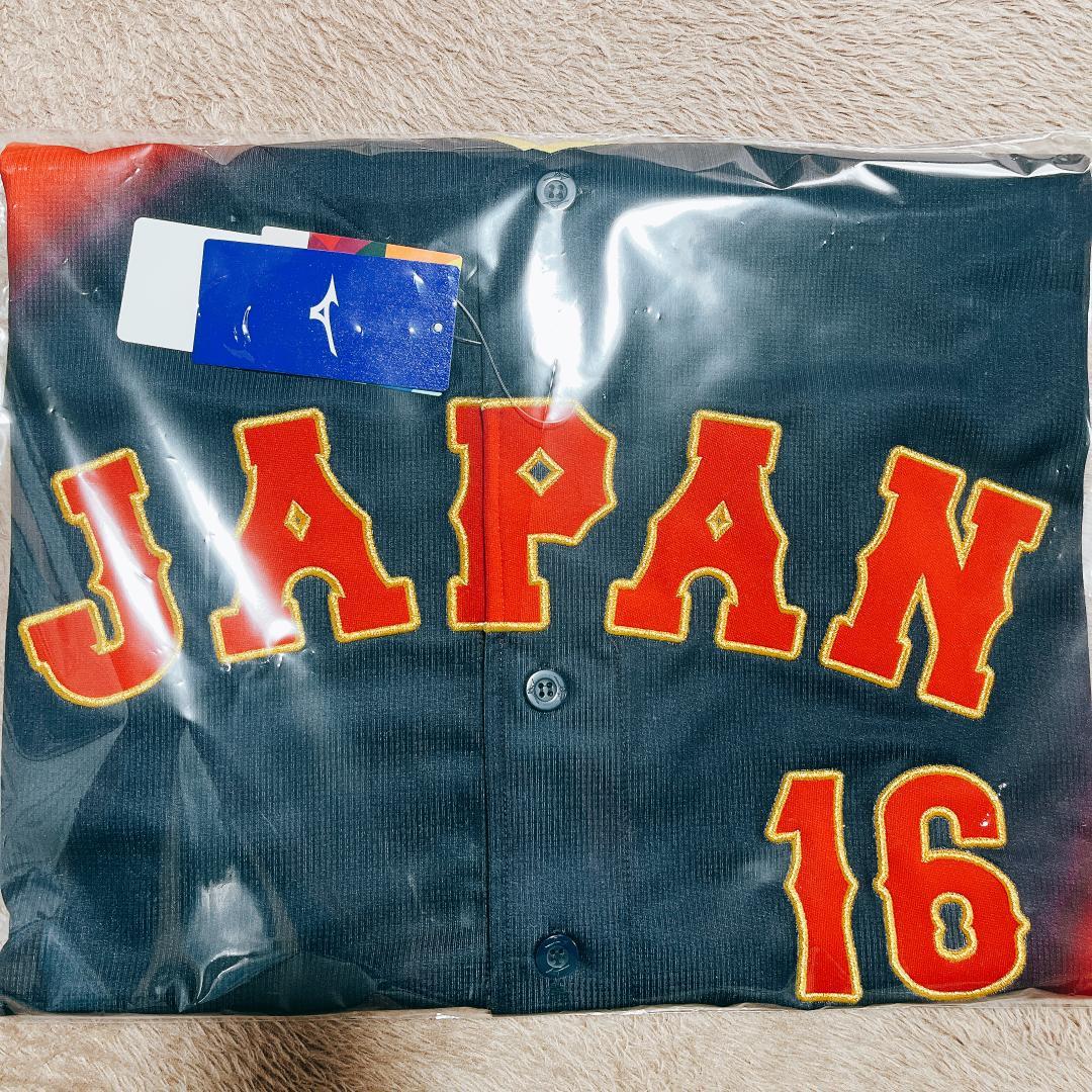 【新品未開封】ミズノ WBC2026 ユニフォーム 大谷 侍ジャパン レプリカ
