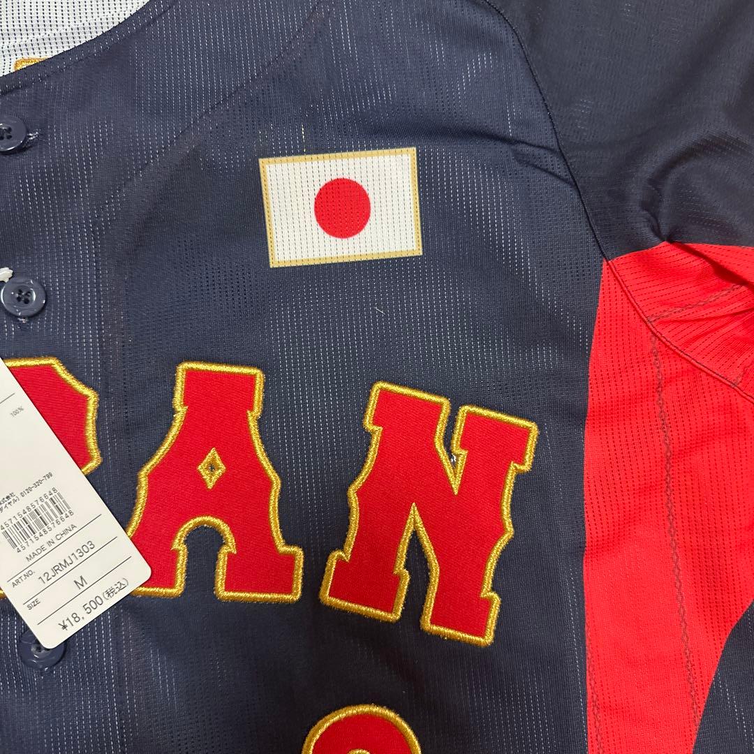 侍ジャパン　牧秀吾ユニフォーム