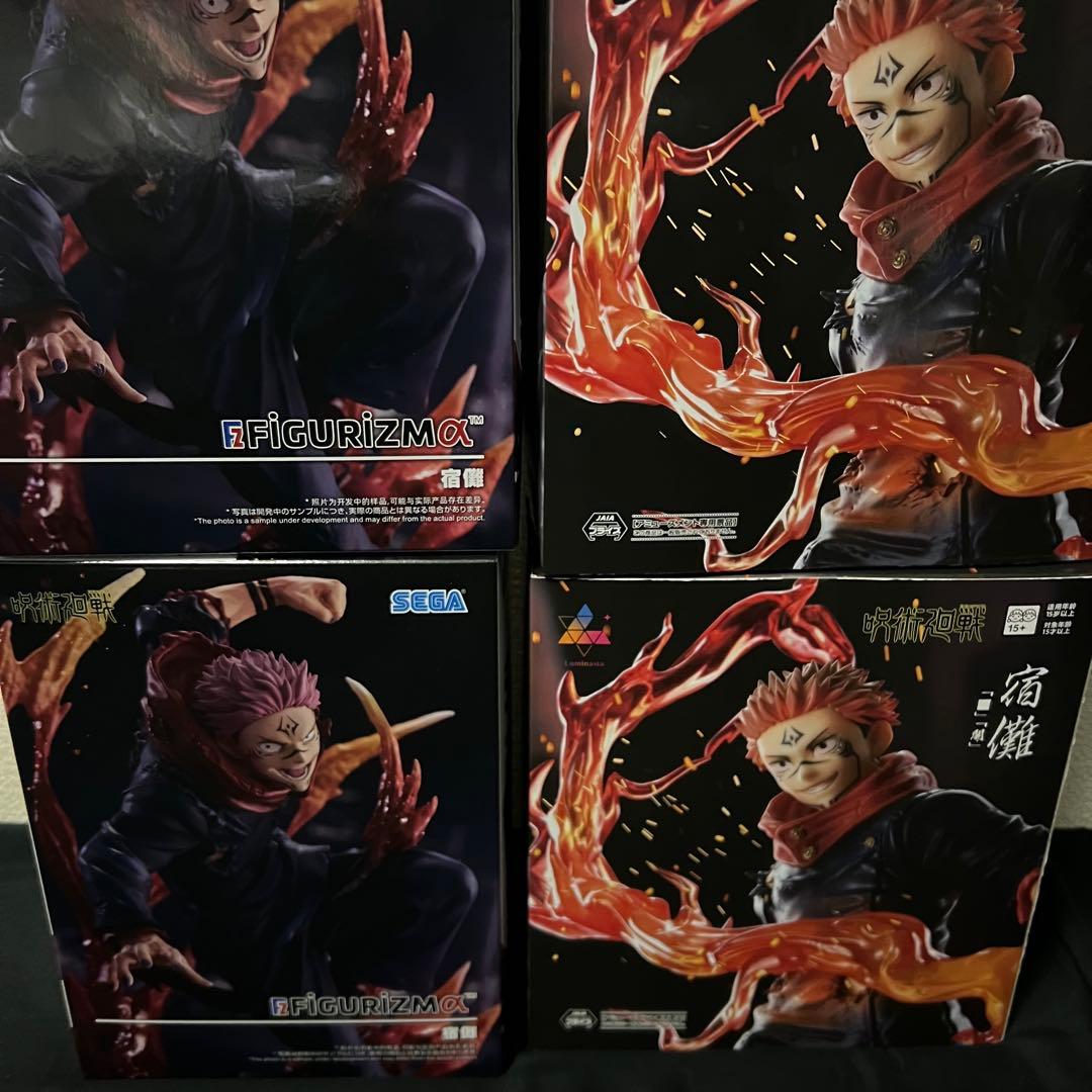 呪術廻戦 宿儺 FIGURIZMα Luminasta 4点セット
