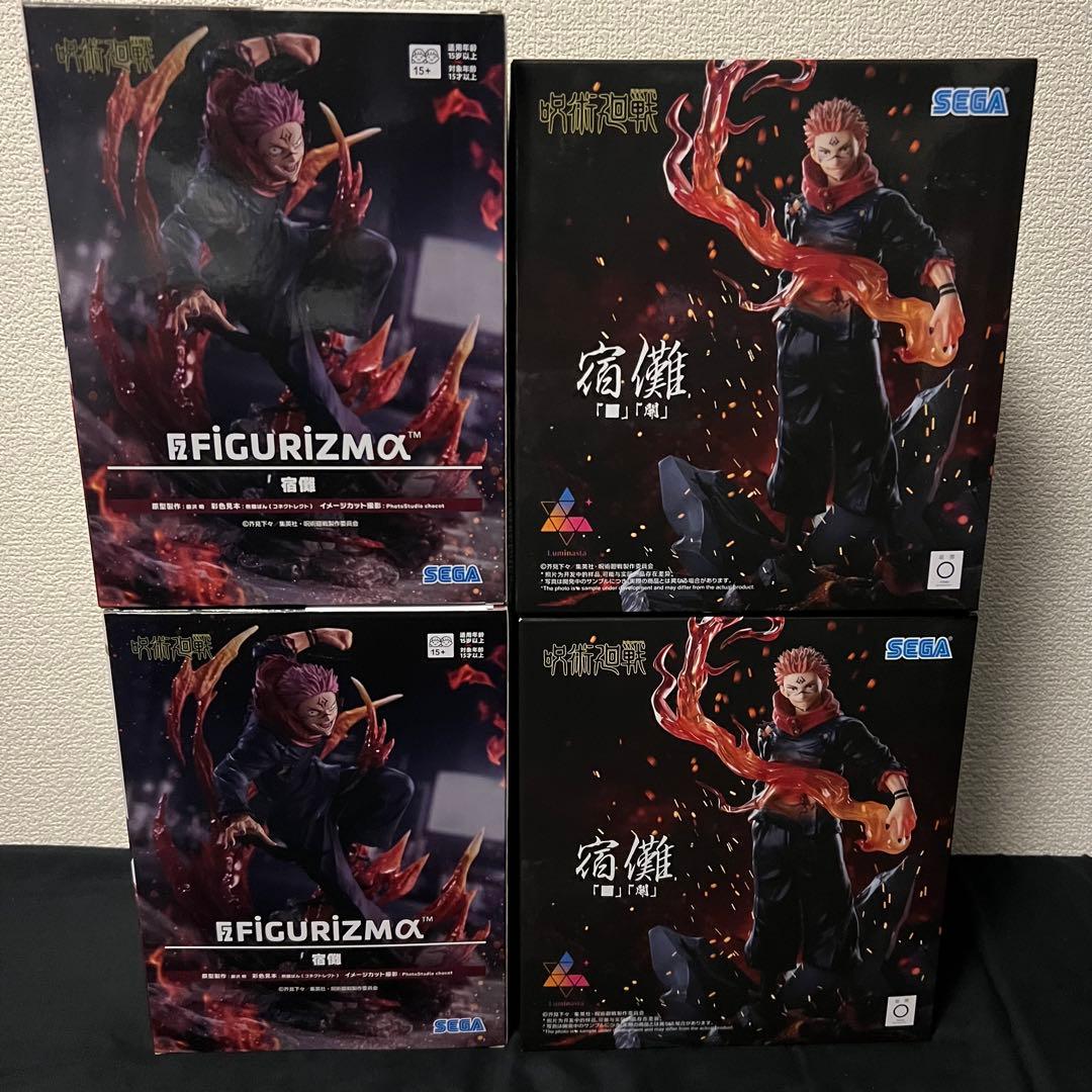 呪術廻戦 宿儺 FIGURIZMα Luminasta 4点セット