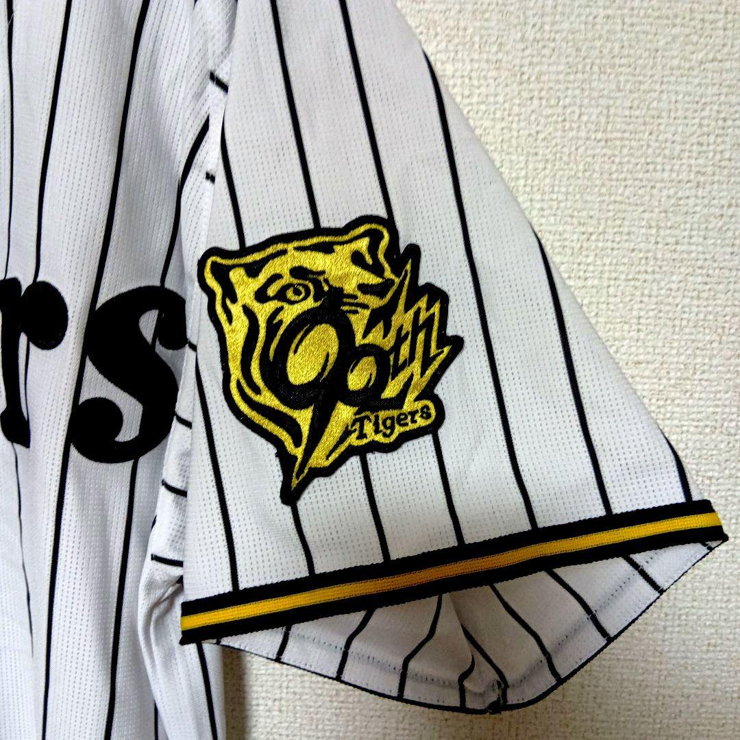 エ*マ様 阪神タイガース　レプリカユニホーム　森下翔太選手　　Lサイズ