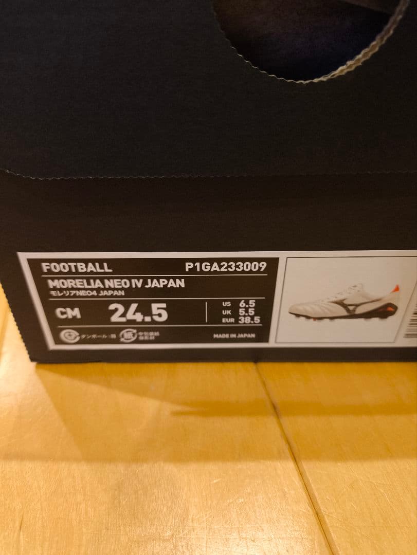 Morelia Neo 4 Japan サッカーシューズ 24.5cm