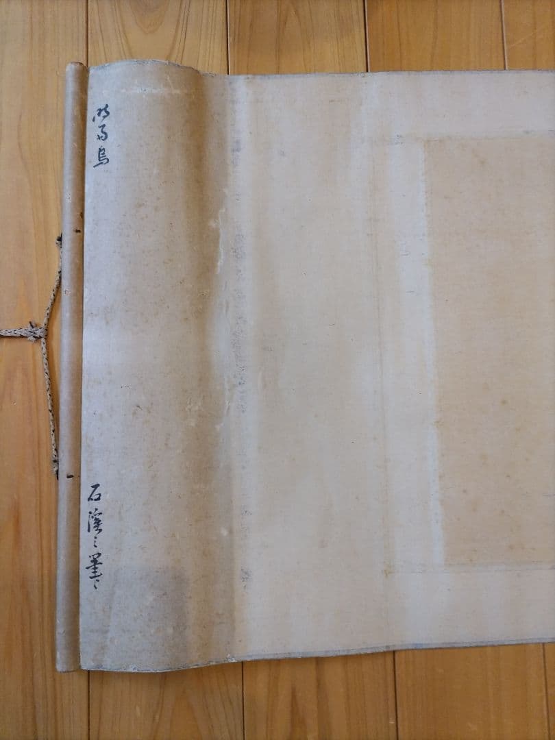 柿烏図 水墨画 掛軸 在銘 花鳥図 秋掛け 日本画 烏と柿