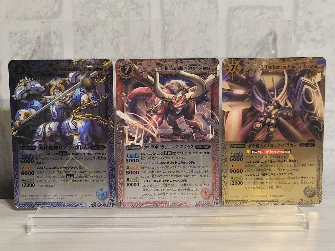 バトスピ 初期レリーフ まとめ売り