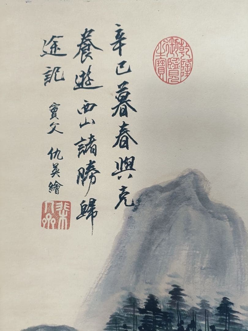 【仇英】潇湘烟雨图 中国画 掛け軸 水墨画 和室 玄関 茶室 壁掛け 美術品