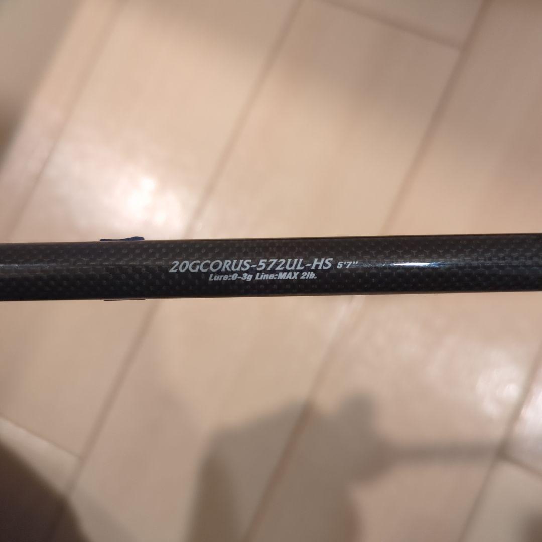 【最終値下げ】オリムピック 20コルトUX 572UL-HS