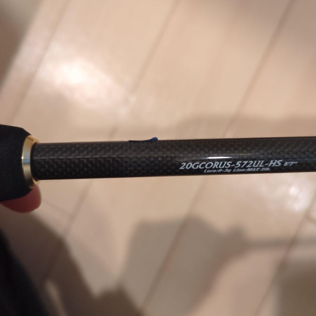 【最終値下げ】オリムピック 20コルトUX 572UL-HS