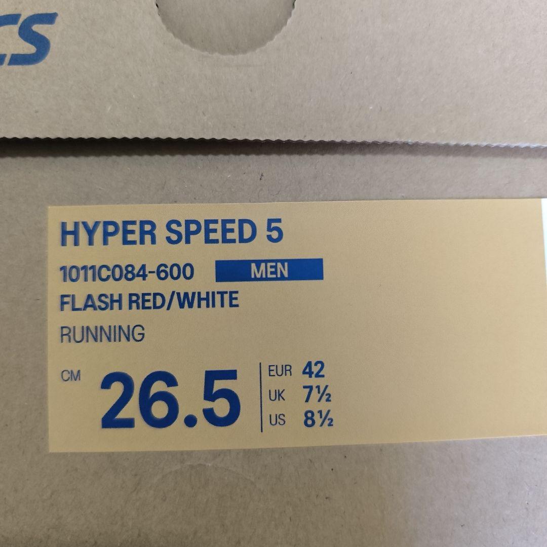 アシックス asics ランニングシューズ 26.5cm