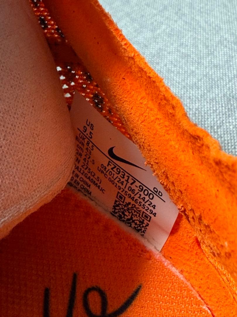 Nike ドラゴンフライ2 size【27.5cm】