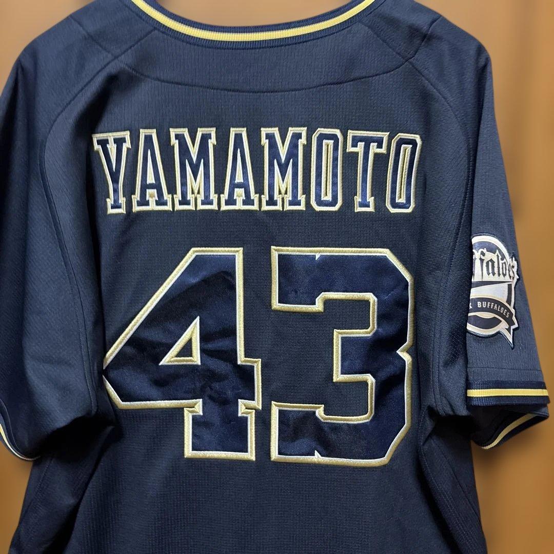 オリックスバファローズ　山本由伸　ハイクオリティビジターユニフォーム