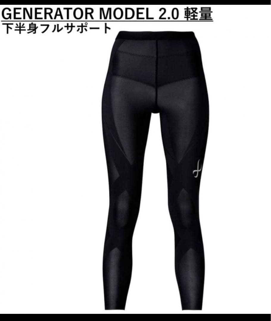 cocco　CW-X W GENE2.0 HZY399 BL