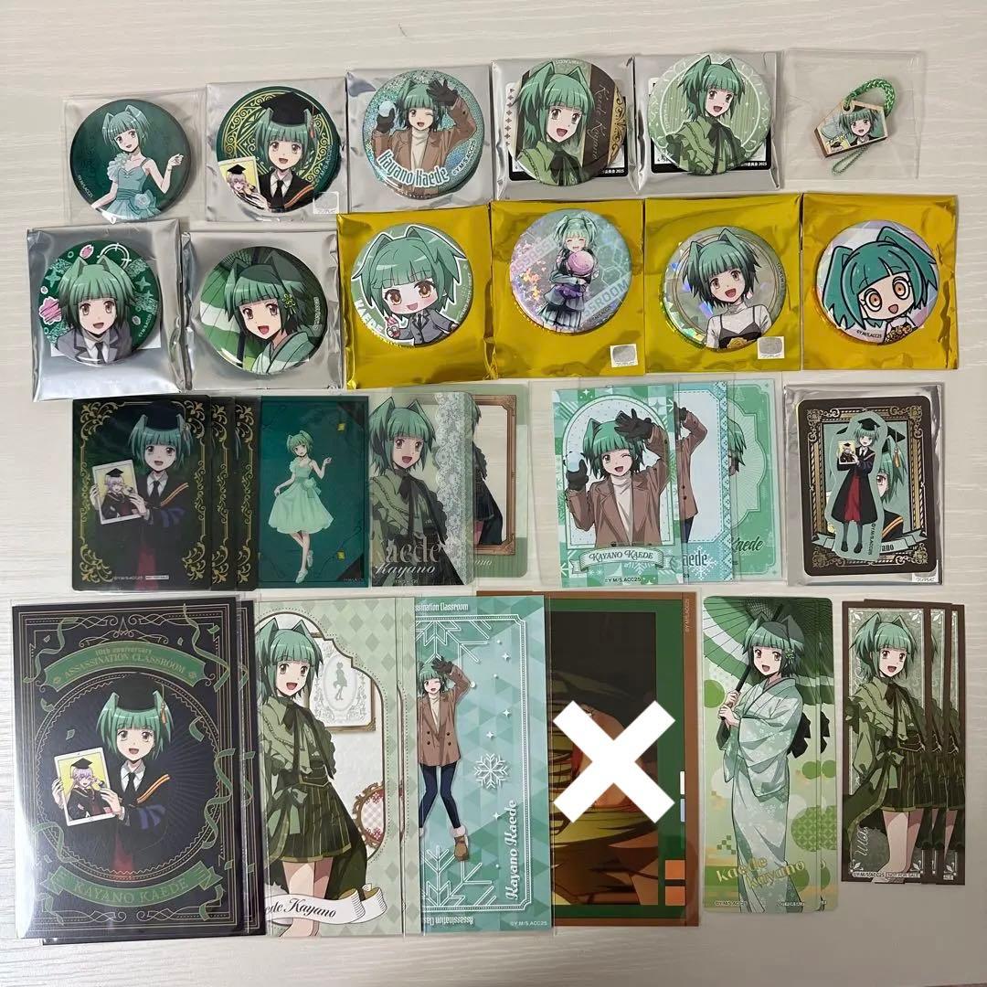 暗殺教室　茅野カエデ　まとめ売り