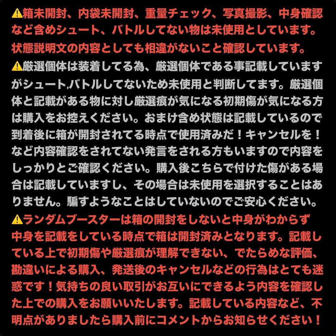 ワルキューレマイトWOp ベイブレードX アシストブレードW ウィール 高重量