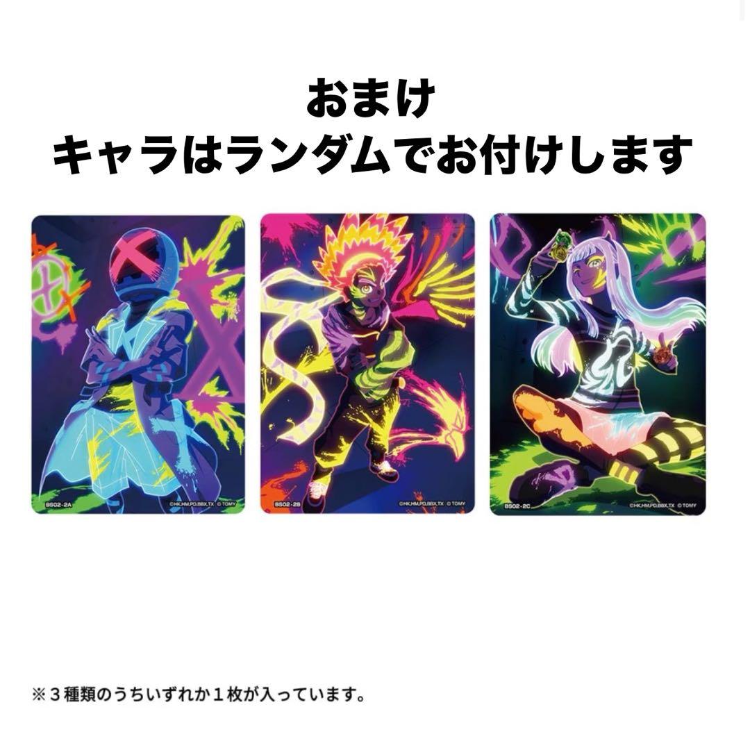 ワルキューレマイトWOp ベイブレードX アシストブレードW ウィール 高重量